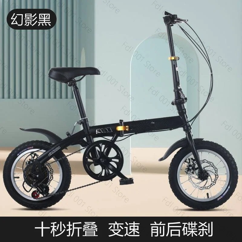 Cycling Gear For Commuting - Bicicleta Plegable de 12/14 Pulgadas al
