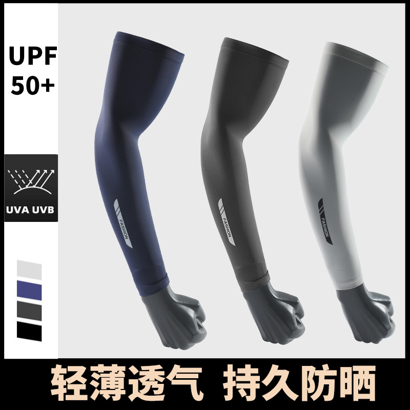 Mangas de brazo solares UV de  - Cycling Gloves reseña y precio