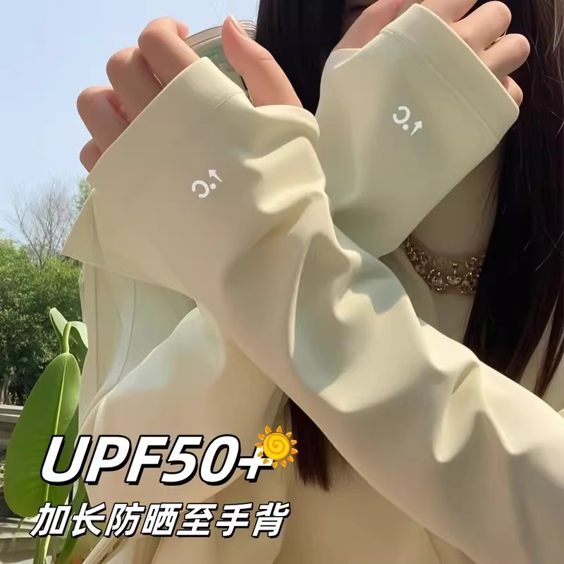 Mangas refrescantes de seda he - Cycling Gloves reseña y precio
