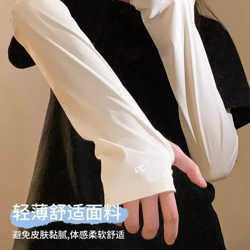Mangas refrescantes de seda he - Cycling Gloves reseña y precio